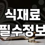 프로필 로고