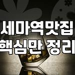 프로필 로고
