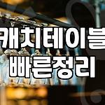 프로필 로고