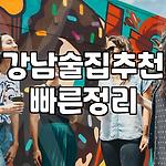 프로필 로고