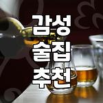 프로필 로고