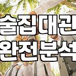 프로필 로고