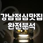 프로필 로고