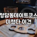프로필 로고