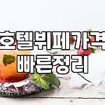 프로필 로고