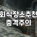 프로필 로고