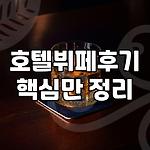 프로필 로고