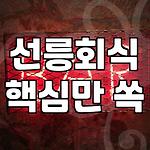 프로필 로고