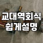 프로필 로고