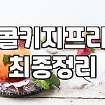 프로필 로고