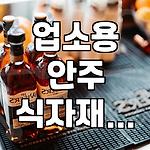 프로필 로고