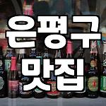 프로필 로고