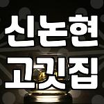 프로필 로고
