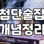 프로필 로고