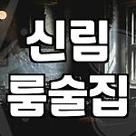 프로필 로고