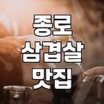 프로필 로고