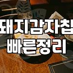 프로필 로고
