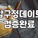 프로필 로고
