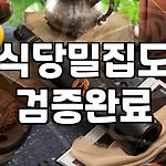 프로필 로고