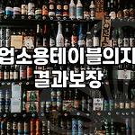 프로필 로고