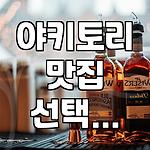 프로필 로고