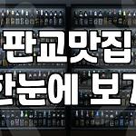 프로필 로고