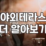 프로필 로고