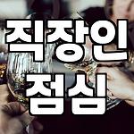 프로필 로고