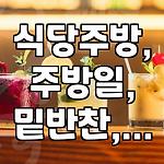 프로필 로고