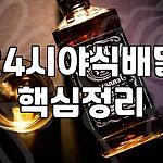 프로필 로고