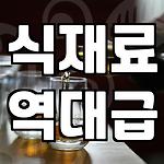 프로필 로고