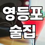 프로필 로고