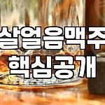프로필 로고