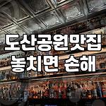 프로필 로고