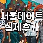 프로필 로고