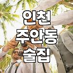 프로필 로고