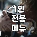프로필 로고