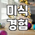 프로필 로고