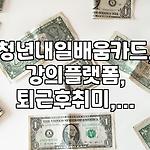 프로필 로고
