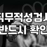 프로필 로고