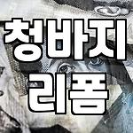 프로필 로고