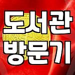 프로필 로고