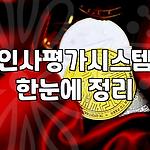 프로필 로고