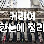 프로필 로고