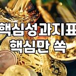 프로필 로고