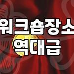 프로필 로고