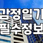 프로필 로고
