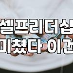 프로필 로고