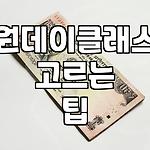 프로필 로고