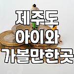 프로필 로고